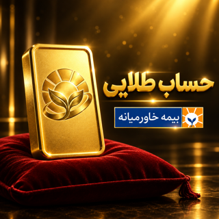 سرمایه گذاری طلای 24 عیار